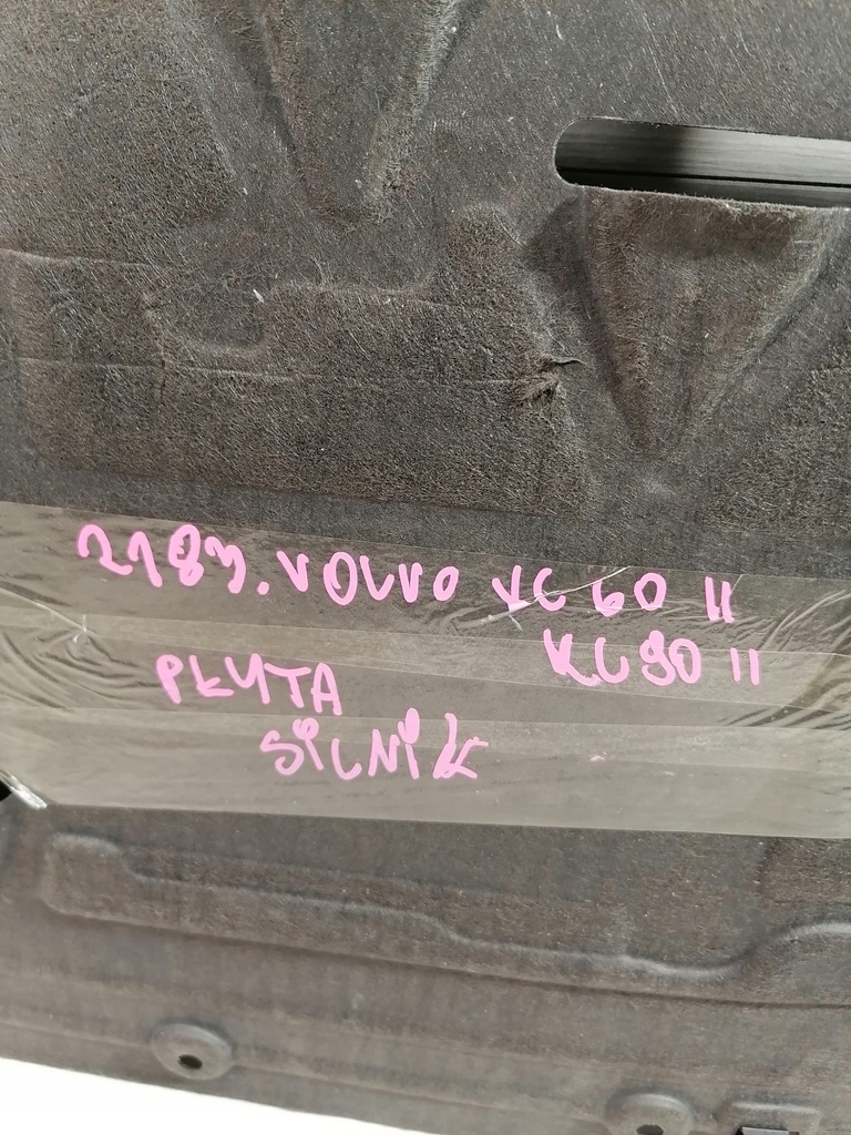 фото №11, Volvo xc60 xc90 защита плита pod двигатель 32226491