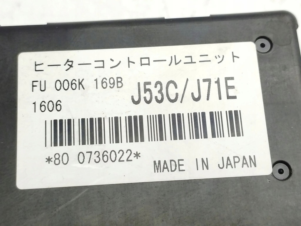 фото №5, Mazda cx-5 2016 перед сторона права модуль / блок керування сидіння