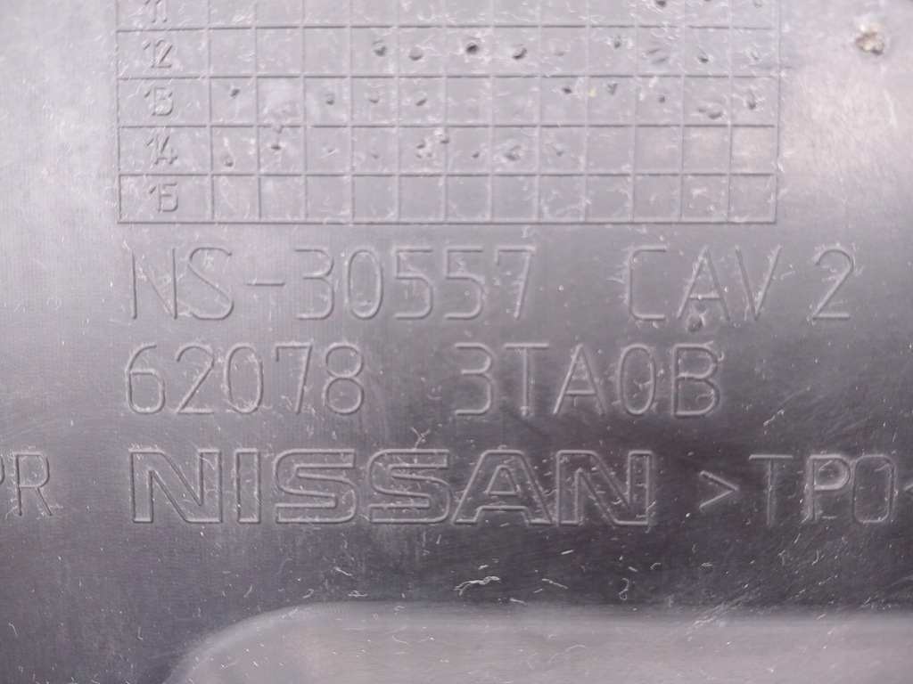 фото №6, Защита поперечина радиатор nissan altima l33 2013-2018