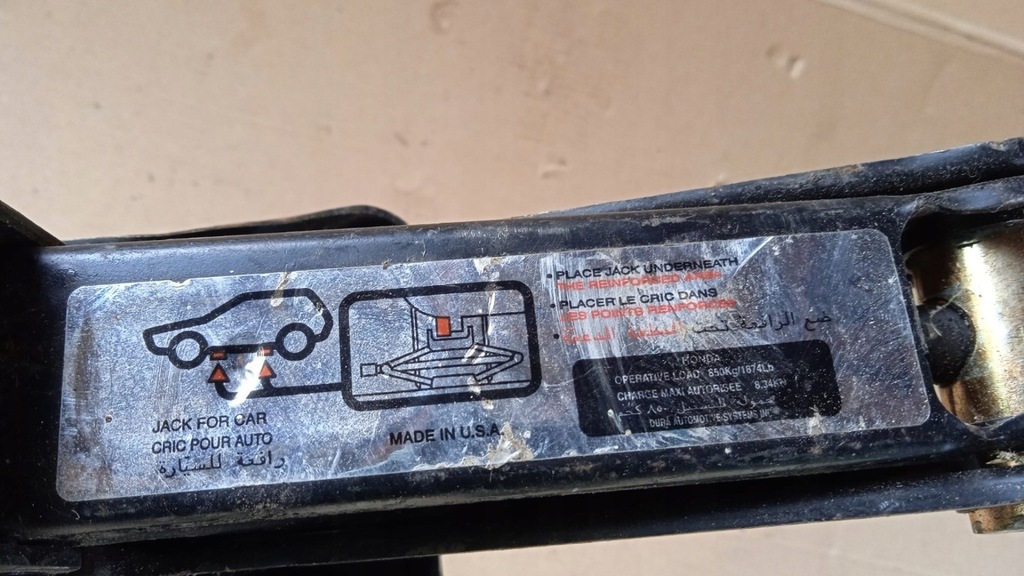 фото №5, Honda домкрат підйомник