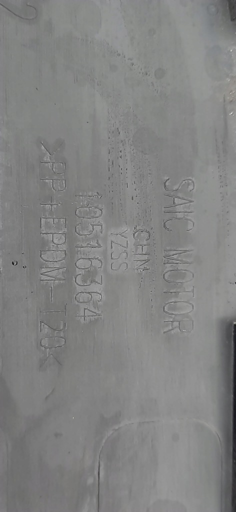 Защита поперечина накладка mg hs 10516364 с Разборки