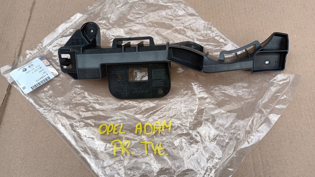 фото №1, Правий кронштейн бампера заднього opel adam 13-