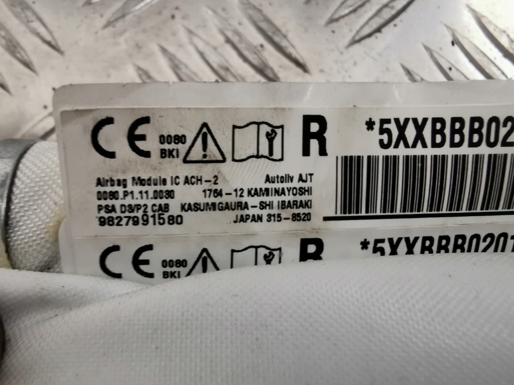 фото №6, Opel corsa f 19-22 шторка безопасности подушка безопасности правая