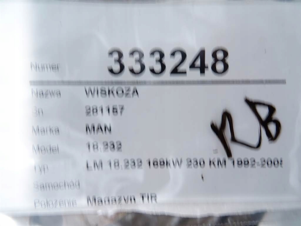 фото №5, Вязкостная муфта 281157 1400cm3