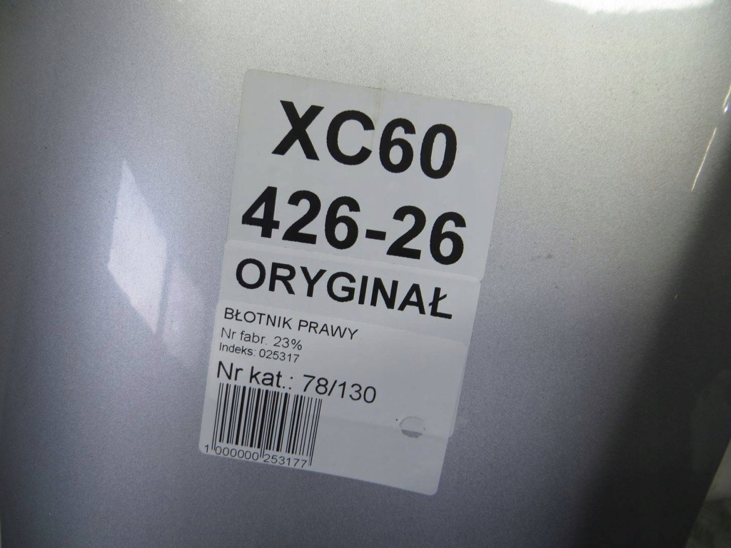 Volvo xc60 крыло  правый  перед 426- 08- Доставка