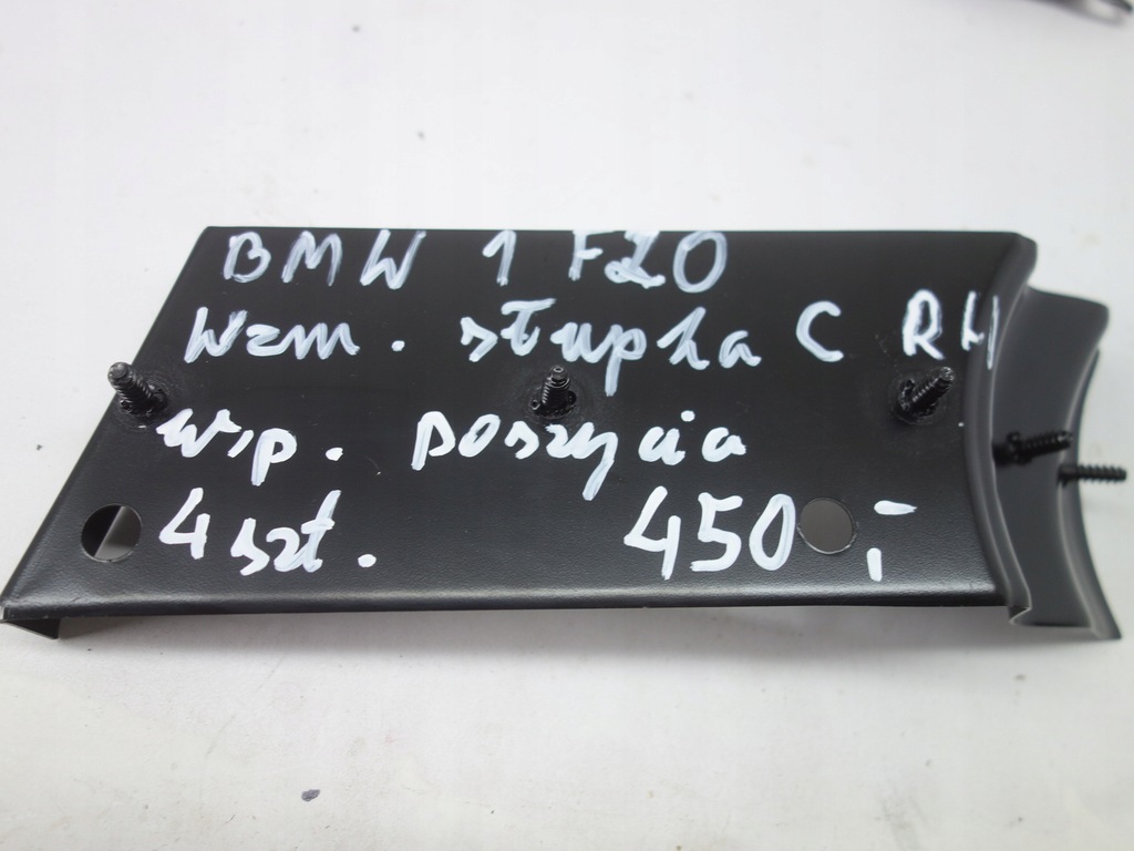 фото №7, Усилитель стойка c правого кронштейны обшивка bmw 1 f20 7284392