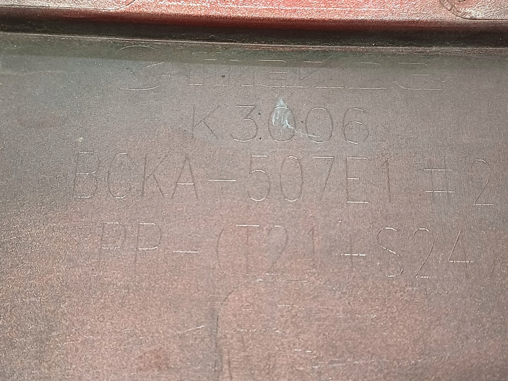 фото №10, Mazda 3 iii 19- молдинг накладка бампера перед bcka507e1