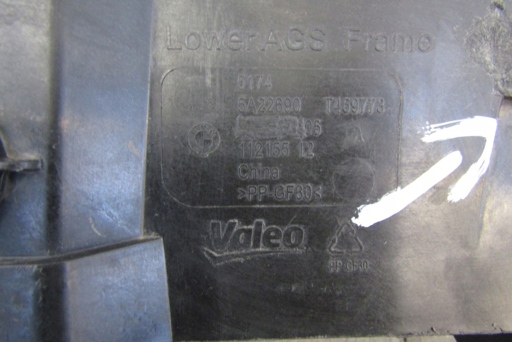 фото №8, Воздуховод воздуха жалюзи bmw ix3 g08 20-