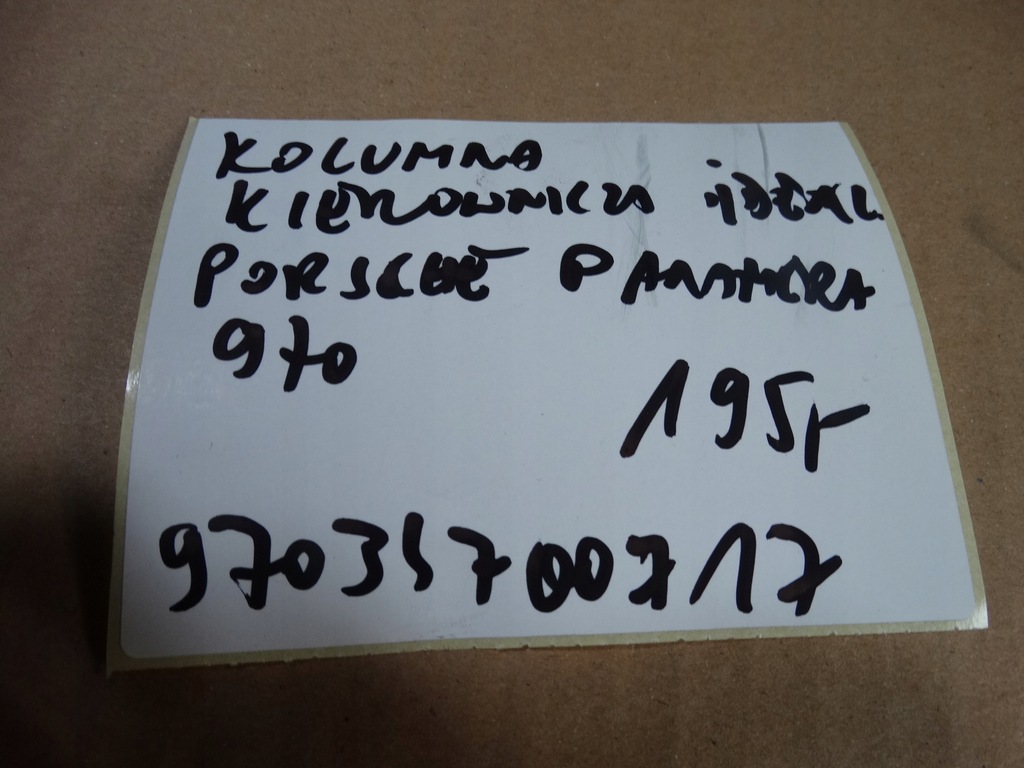 фото №6, Idealna колонка рулевая porsche panamera 970 1