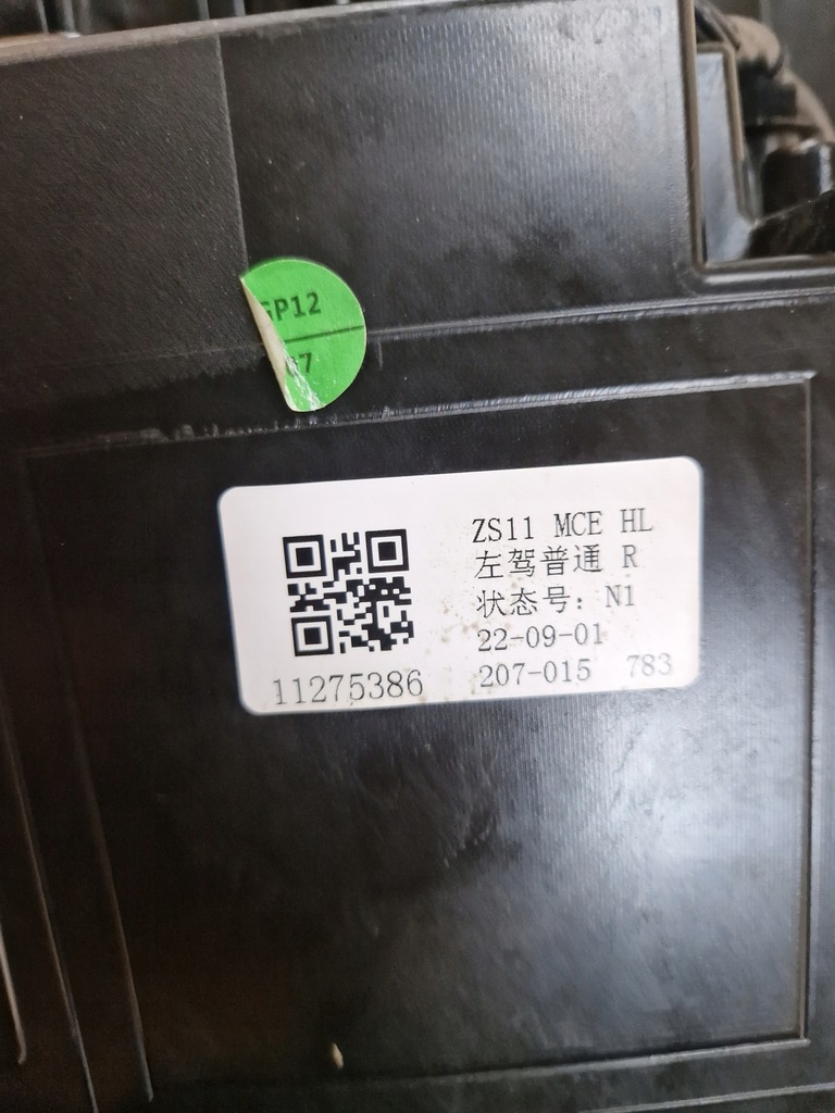 фото №10, Mg zs lift лампа передня права перед права сторона оригінал 11275386