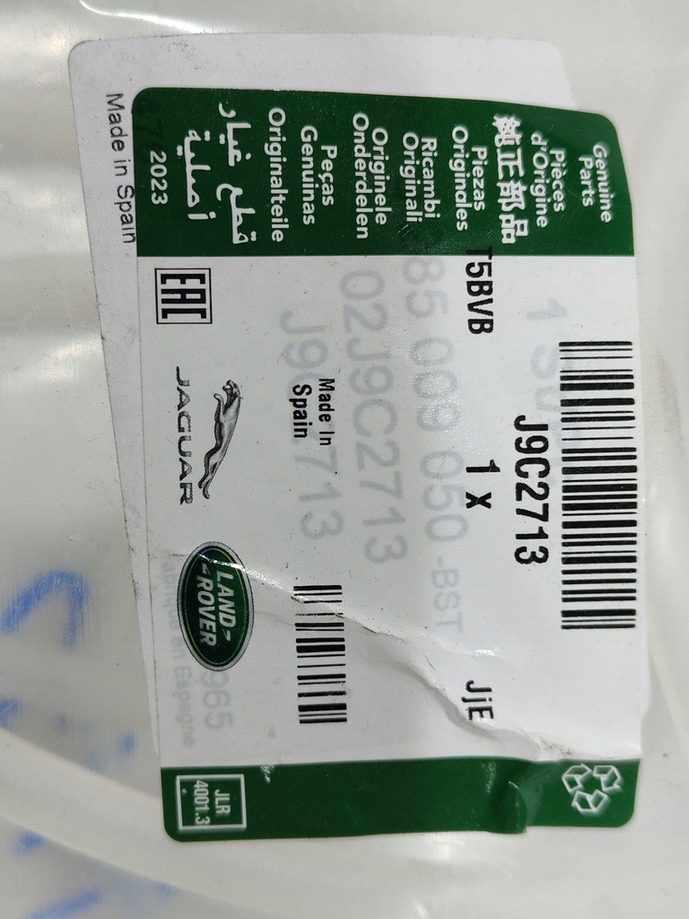 фото №7, Jaguar e-pace датчик защиты pieszego j9c314b750aa новый!