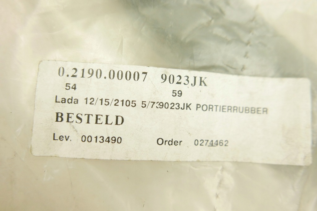 фото №7, Прокладка дверь задних citroen xsara 9023jk