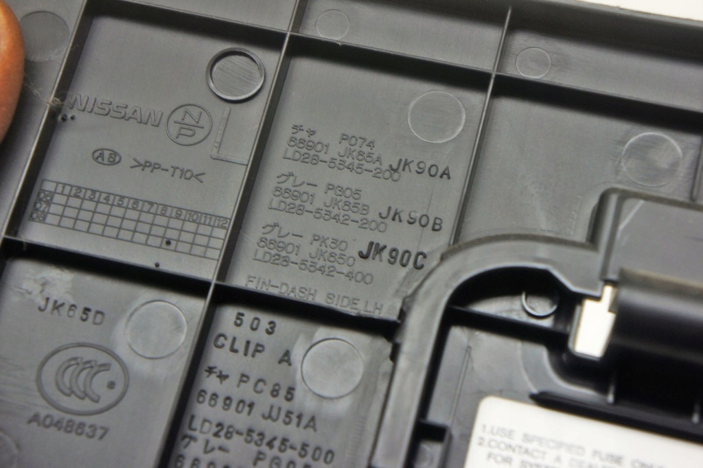 фото №6, Nj133 infiniti g37 захист поріг лівий перед