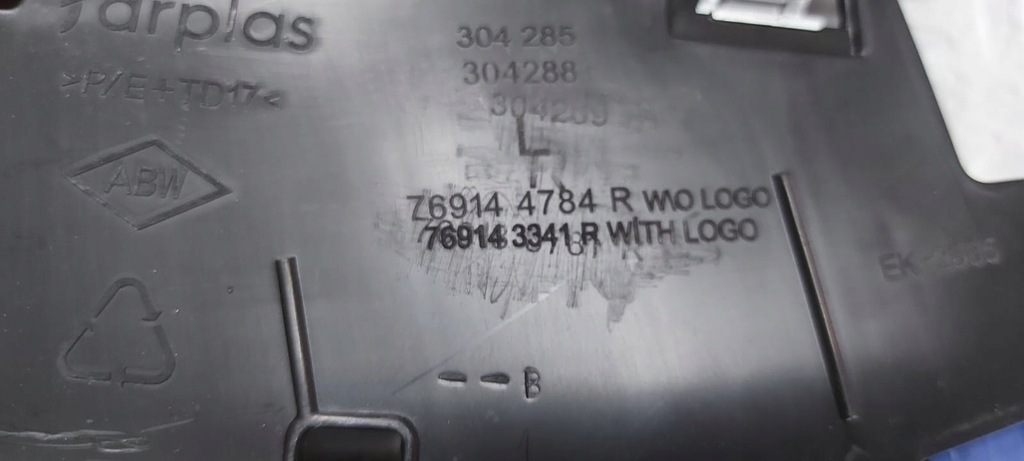 фото №6, Защита стойка левый середина renault clio v 5