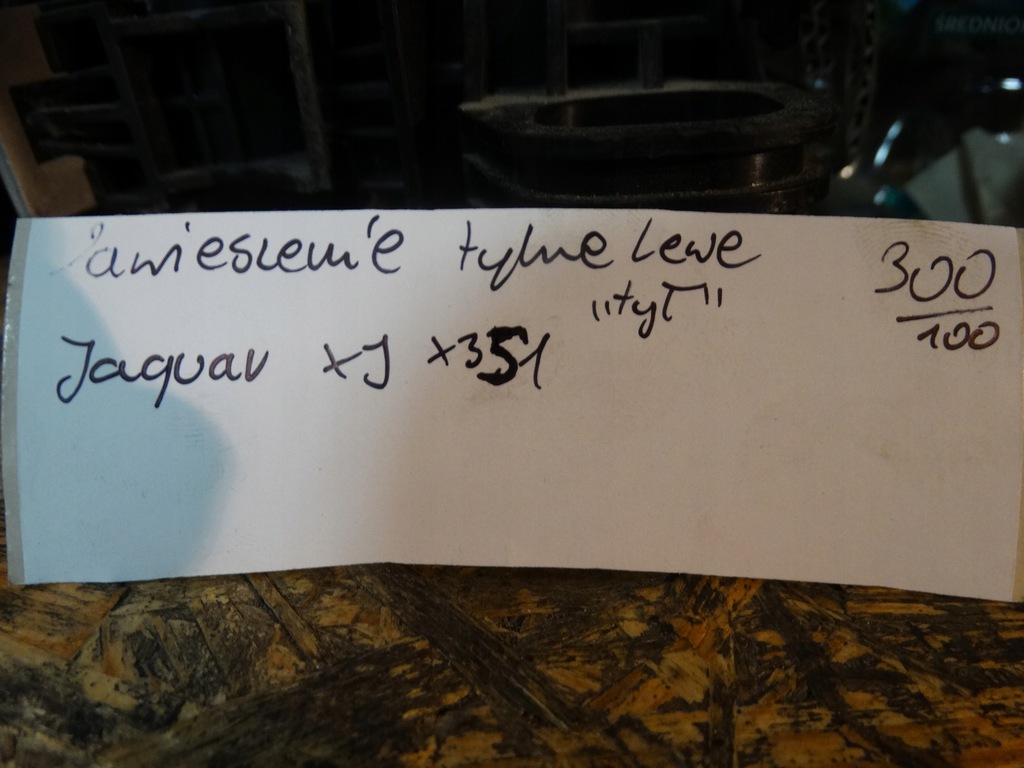 фото №4, Ideal подвеска левая задние задняя jaguar xj x351 1