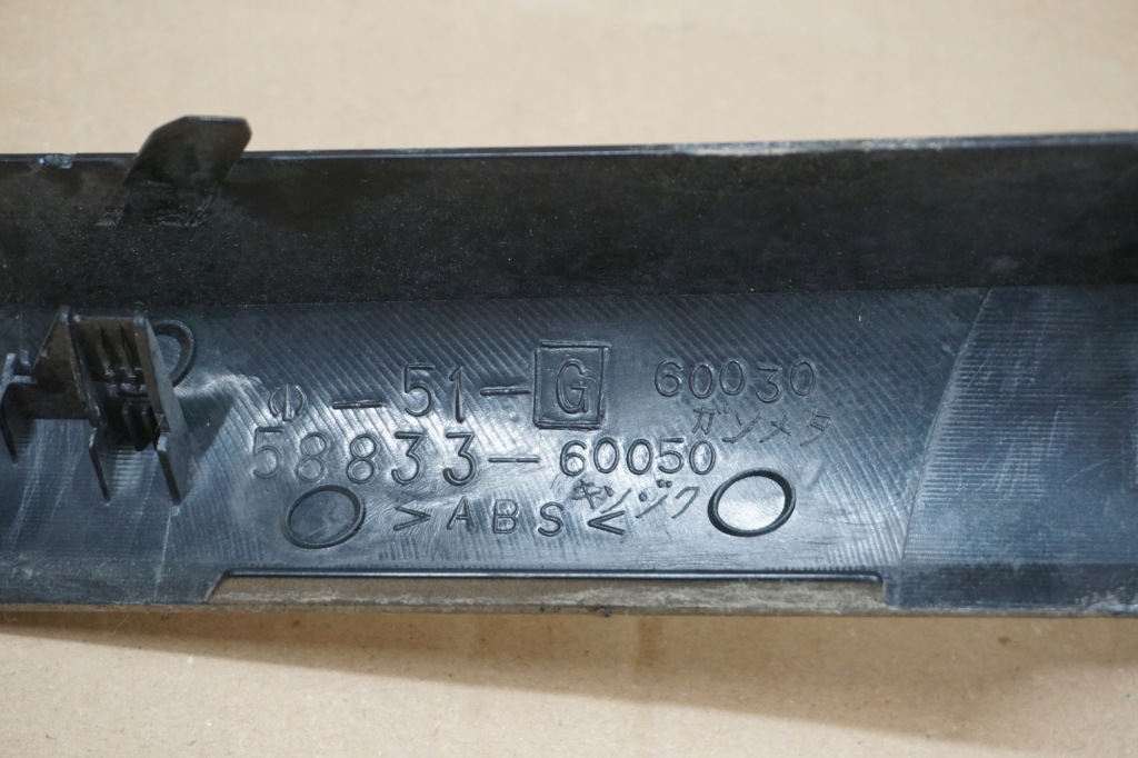 фото №10, Land cruiser 120 молдинг защита заглушка накладка панели 03r eu