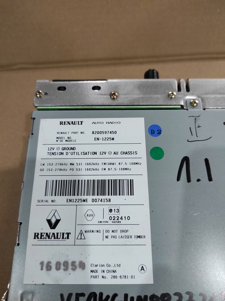 фото №6, Тюнер радіо cabasse renault espace iv lift 8200597450