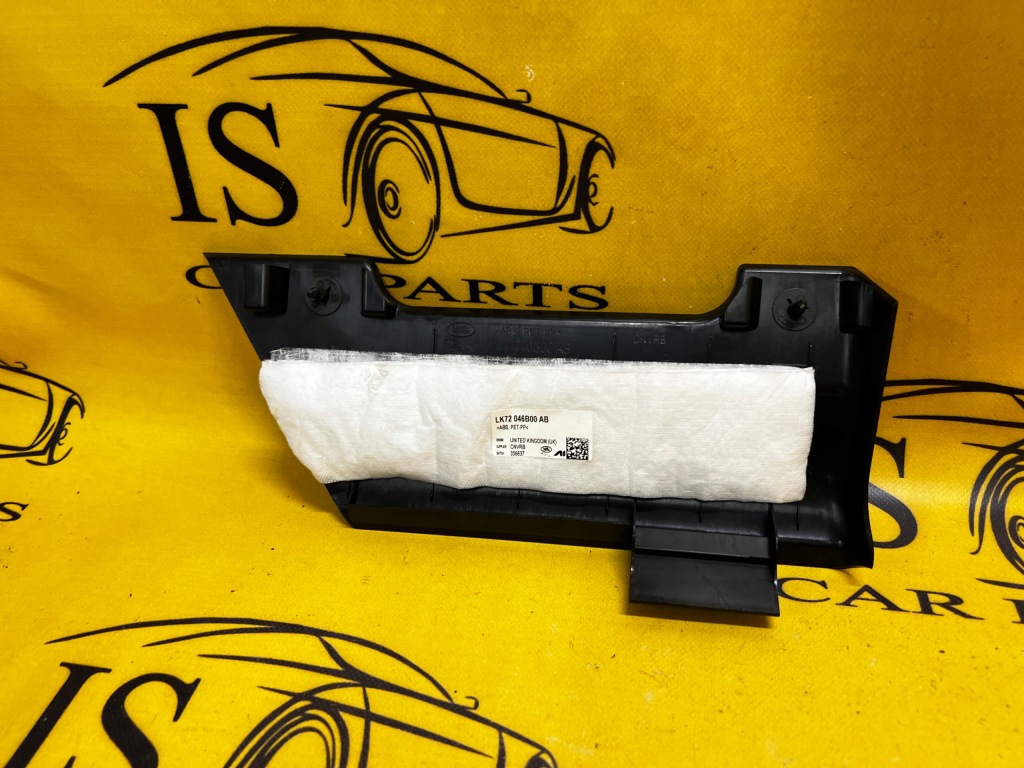 фото №2, Защита pod панель nad ноги lr discovery v l550