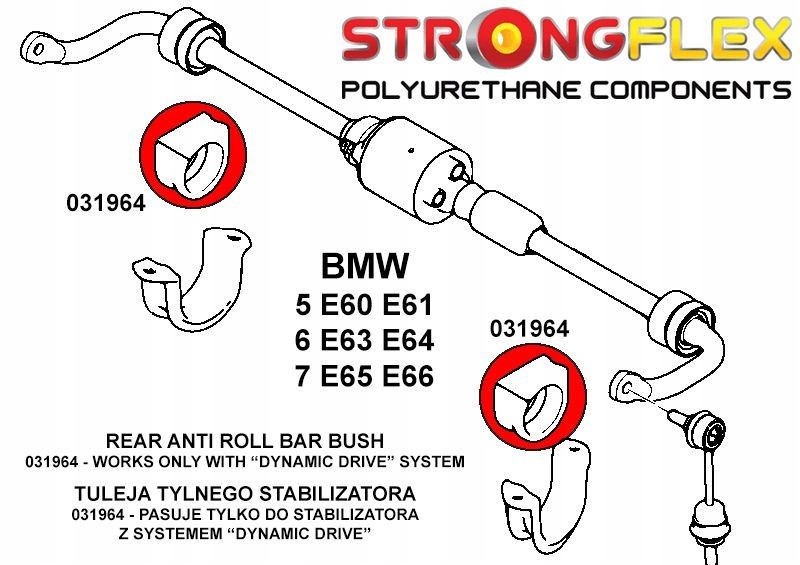 фото №4, 031964b - втулка стабілізатора strongflex