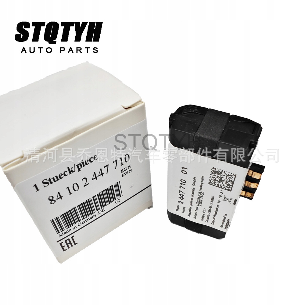 фото №1, Bmw аккумулятор telematic sos tcb 84102447710