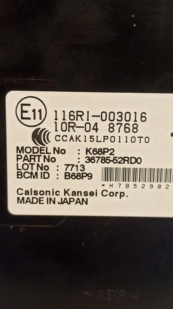 фото №5, Suzuki swift mk8 модуль комфорту 36785-52rd0