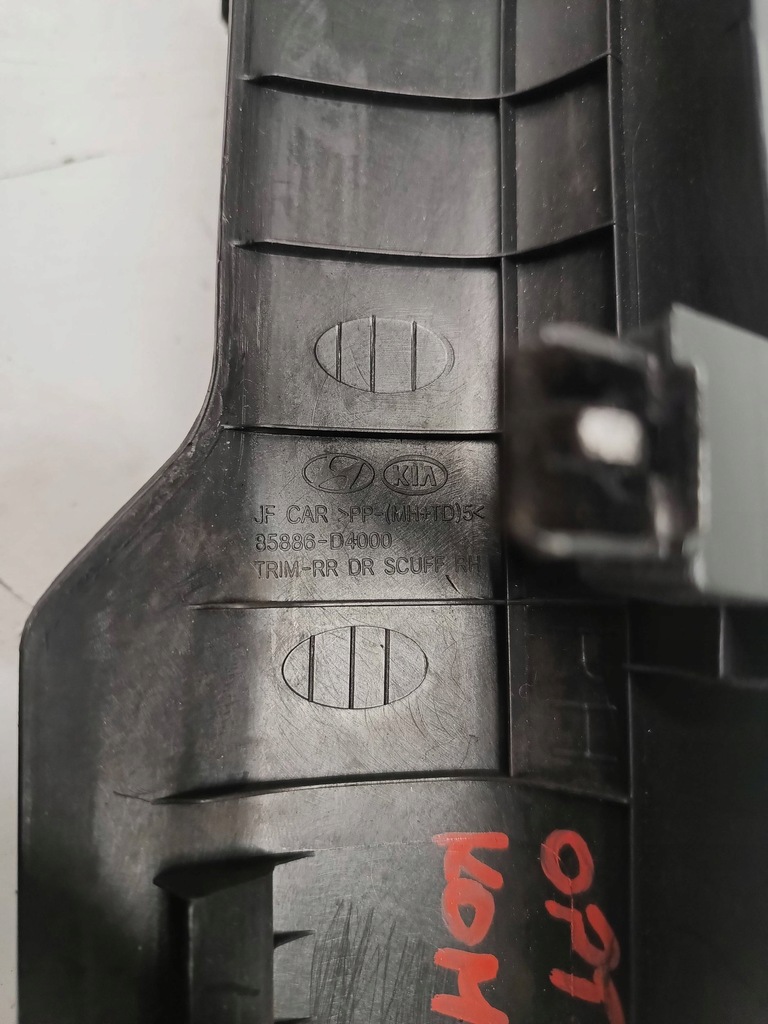 фото №5, Kia optima iv 2015- защита порог правая 85886-d4000
