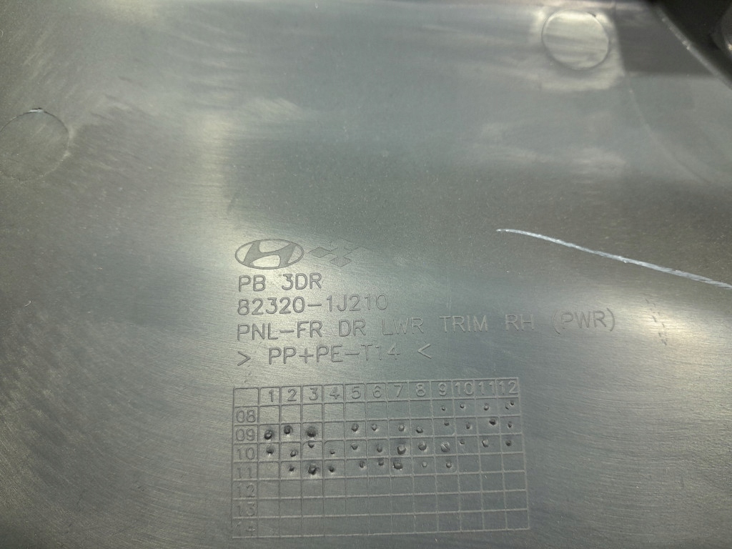 фото №5, Hyundai i20 i 3d обивка обшивка дверь перед правый eu