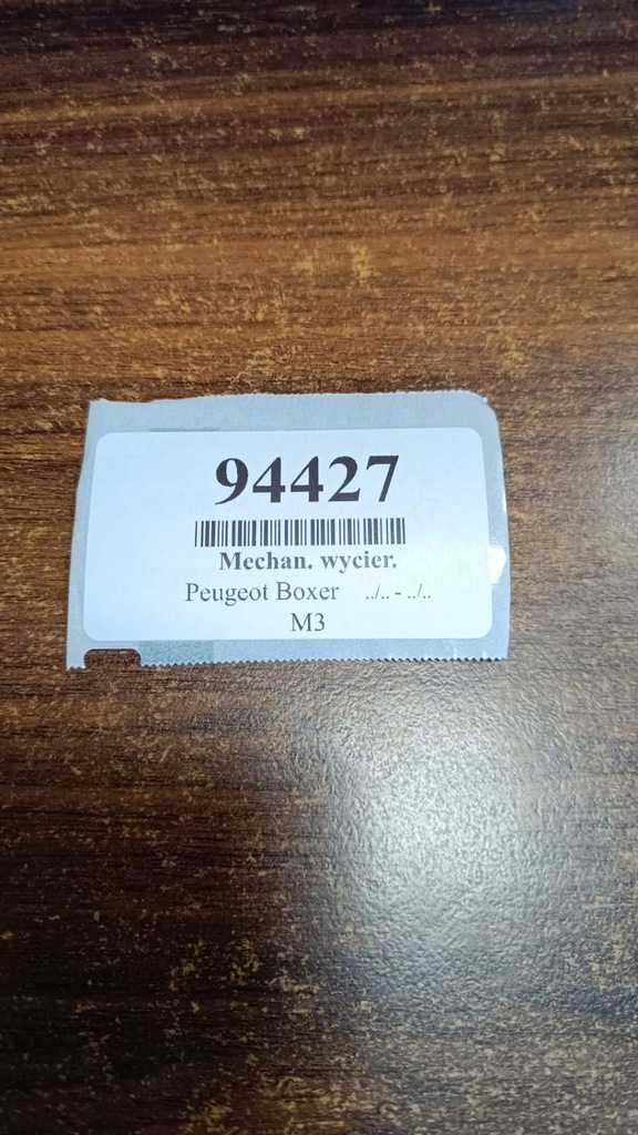 фото №8, Peugeot boxer механізм двірник перед