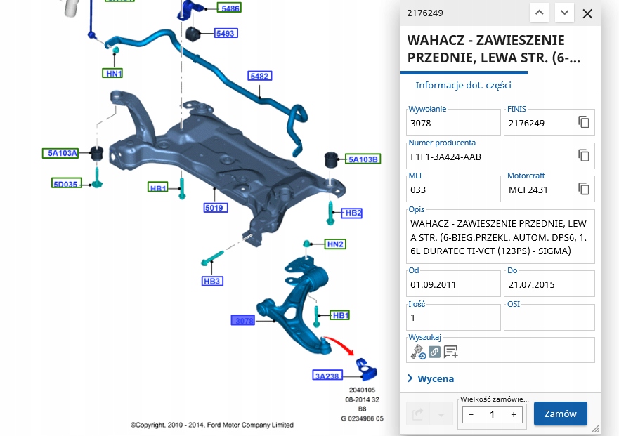 фото №3, Важіль перед лівий focus 11-18 2176249