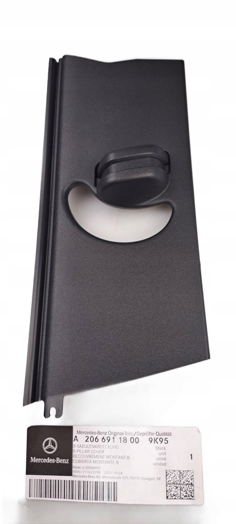 фото №1, Регулятор висоти поперечина захист стійка b mercedes klasa c w206 правий