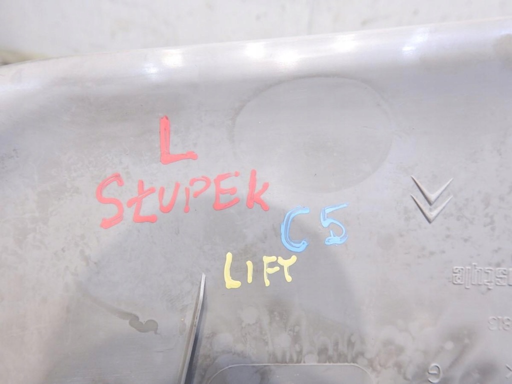 фото №3, Защита порог левый задняя citroen c5 i lift