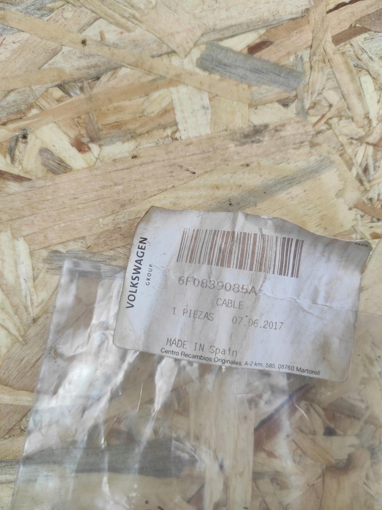 фото №4, Трос тягa капот ibiza v 6f0