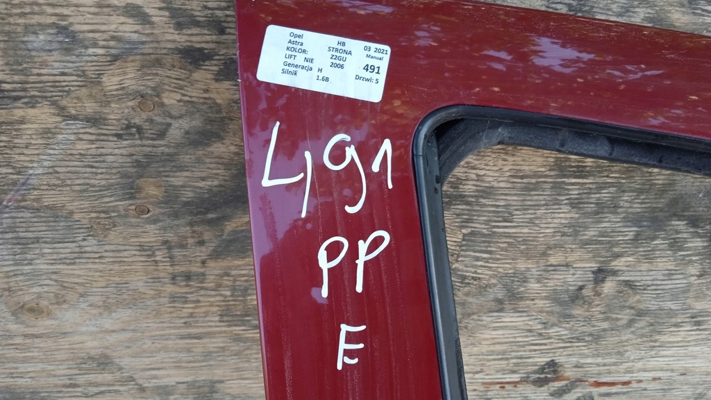 фото №8, Opel astra h дверь перед правый z2gu