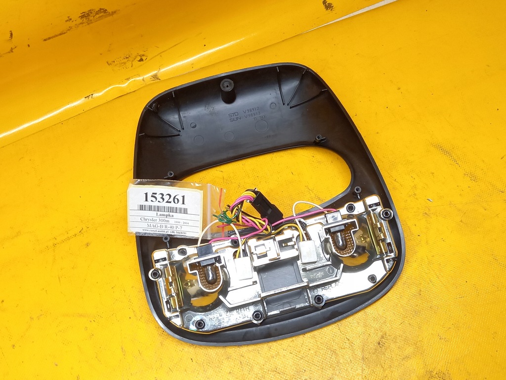 фото №7, Лампа стельовий chrysler 300m 3.5 v6 56042754ad