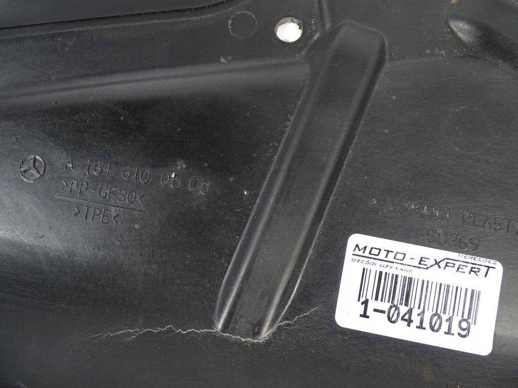 фото №4, Mercedes ml w164 плита захист підвіска лівий задня