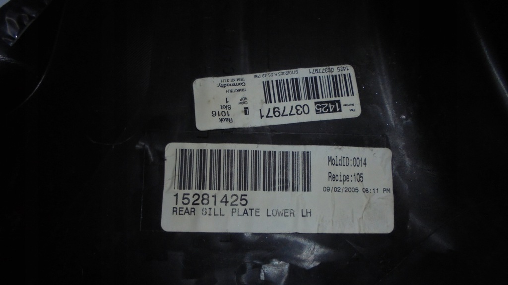 фото №7, Защита стойка левая середина hummer h3 2005 3.5