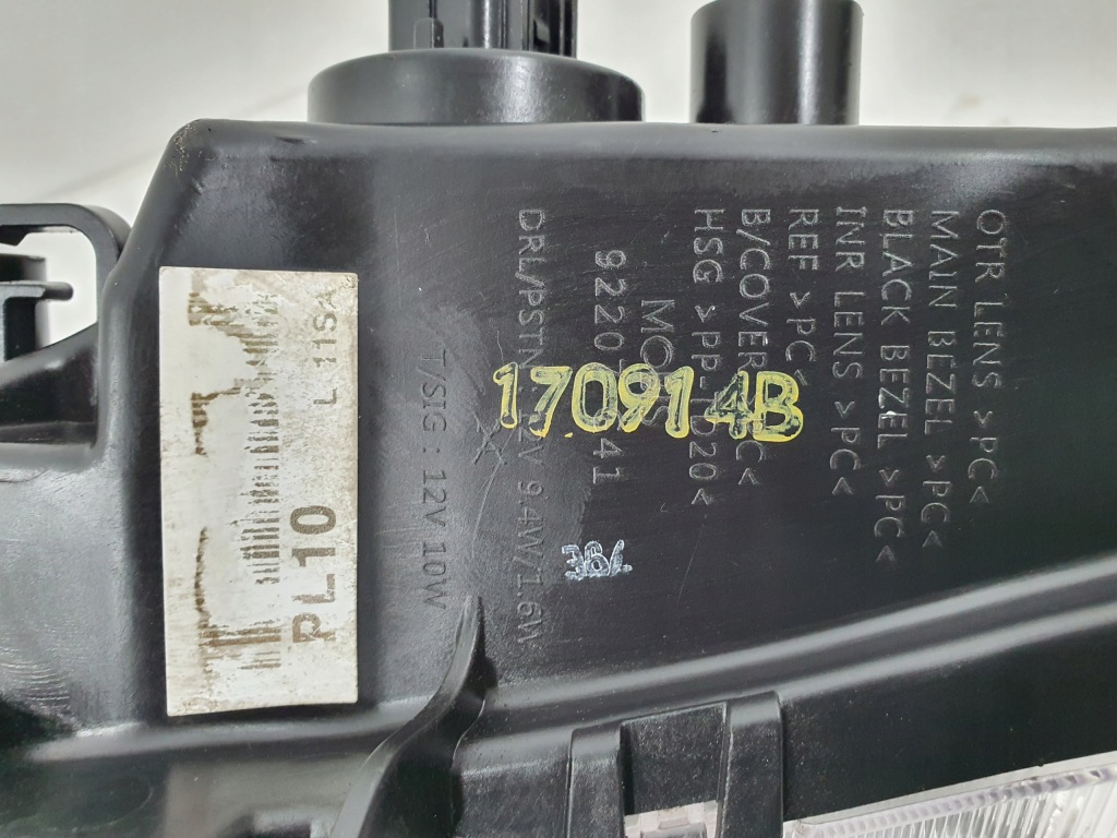 фото №9, Hyundai i30 iii 16- лампа led левый левая перед drl