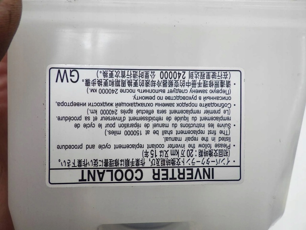 фото №5, Swace toyota corolla e21 бак розширювальний