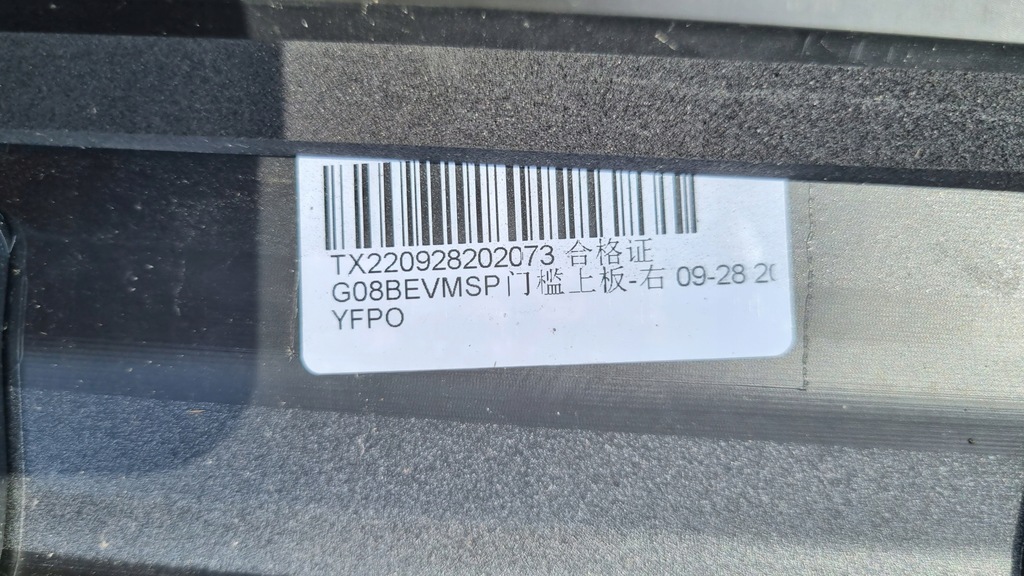 фото №12, Bmw ix3 g08 20- m-pakiet поріг правий молдинг org