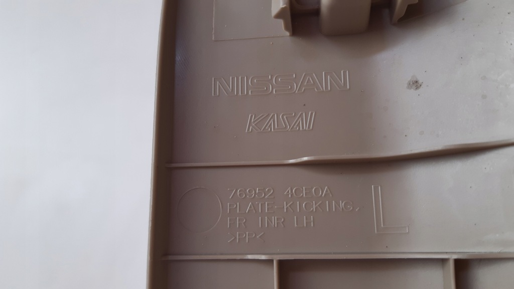 фото №6, Nissan x-trail t32 защита порог левый перед