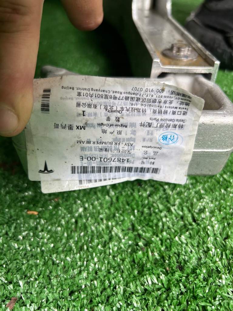 Tesla y балка перед передняя с Разборки