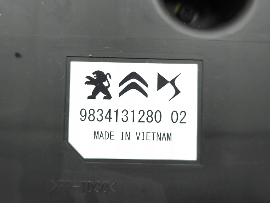 фото №15, Citroen c4 iii e-c4 2024 набір аудіо