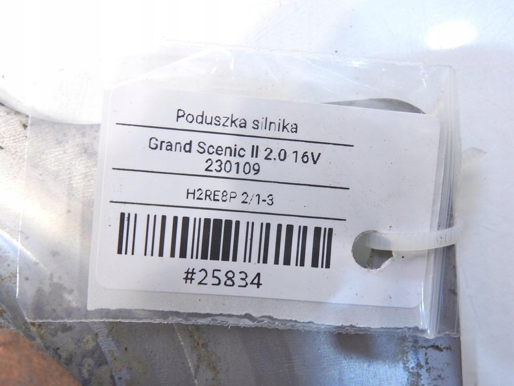 фото №7, Подушка двигуна renault scenic ii 2.0 16v