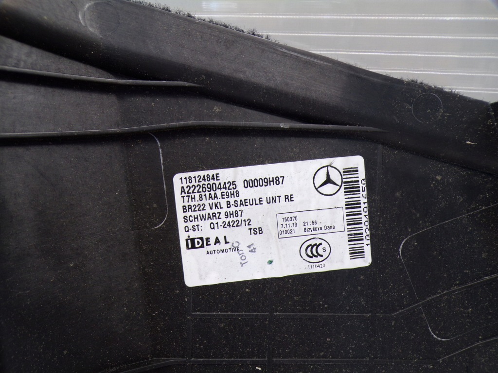 фото №5, Защита обивка стойка b mercedes w222 s klasa 2226904425