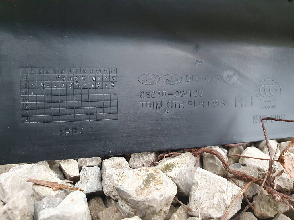 фото №5, Блок двигуна b захист стійка пластикова права hyundai santa fe iii 85846-2w100