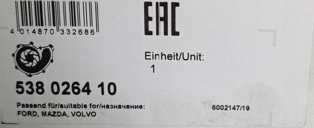 Schaeffler ina 538 0264 10 насос води, охолодження двигуна Недорого