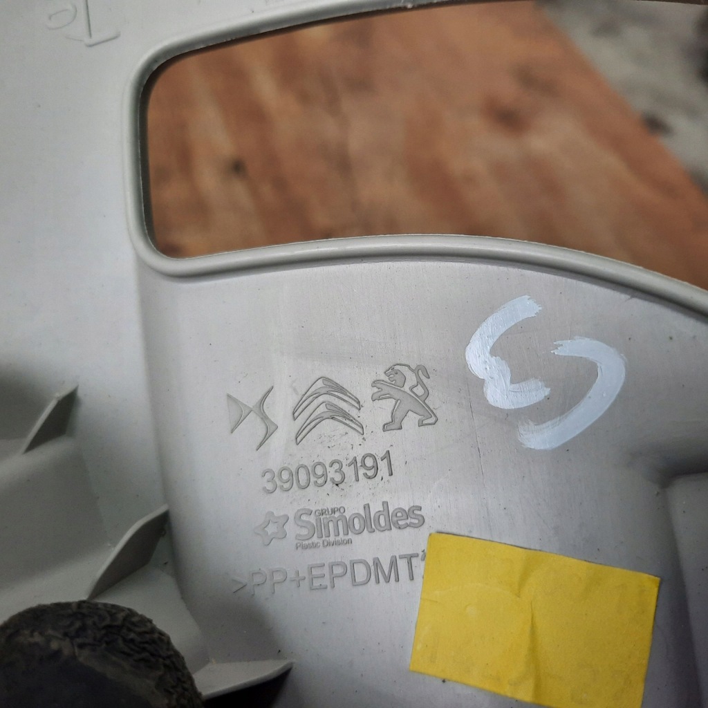 фото №3, Citroen c3 iii aircross захист заглушка поперечина задня