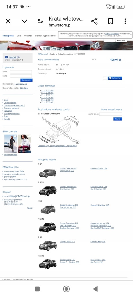 фото №8, Mini cooper r56 r55 r57 решётка бампера перед