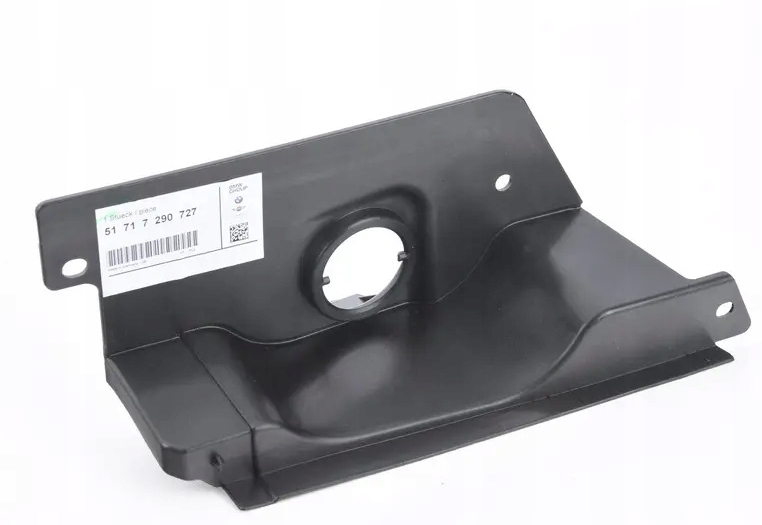 Купити Кришка акумулятор bmw x1 f48 / x2 f39 оригінал