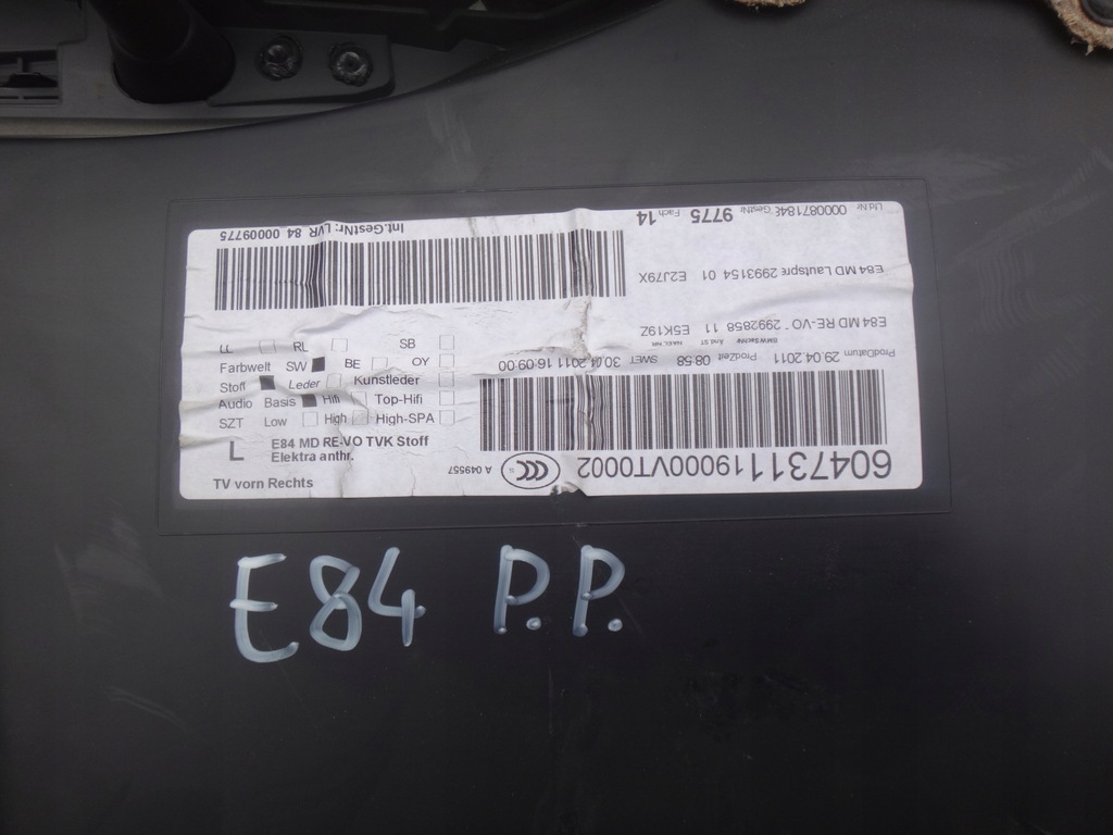 фото №4, Обшивка дверь правый перед передний bmw x1 e84